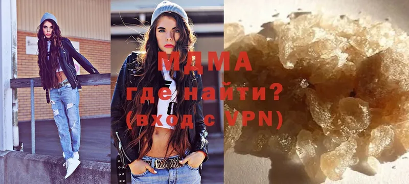 сколько стоит  Багратионовск  MDMA VHQ 